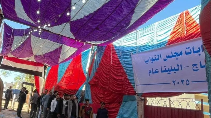 انتخابات مجلس النواب 2025 تشهد توافد الناخبين على لجان سوهاج للإدلاء بالأصوات