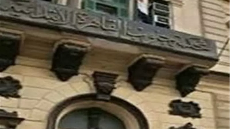 القوائم النهائية تشعل المنافسة في انتخابات نقابة المحامين جنوب القاهرة 2026