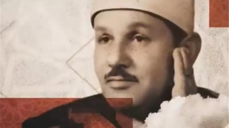 دولة التلاوه يكرم الشيخ محمود على البنا بحضور نجله