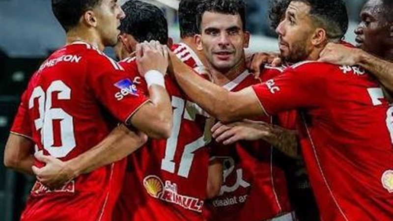 الأهلي 