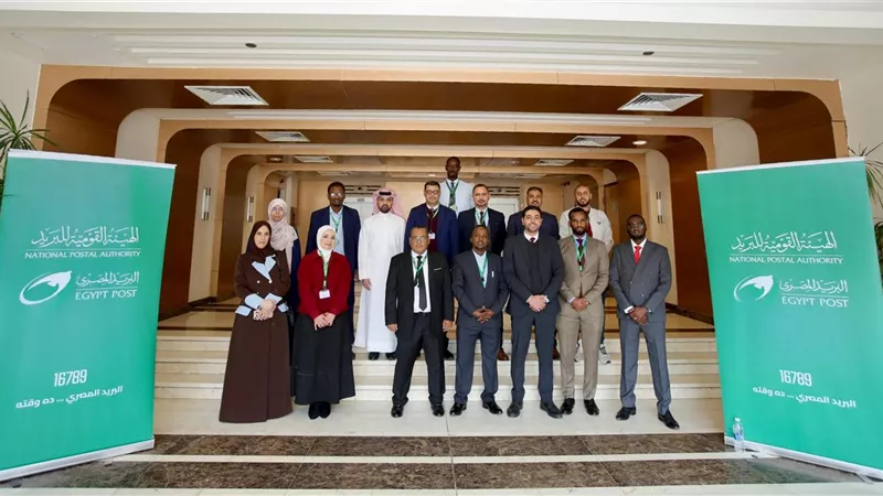 البريد المصري يستضيف ورشة الاتحاد البريدي العالمي لنظم وأدوات تكنولوجيا المعلومات