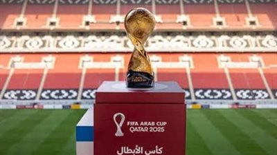 كأس العرب 2025.. تعرف على الموعد النهائي بين الأردن والمغرب والقنوات الناقلة 
