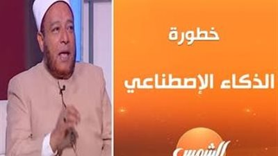 أزهري: الصحفي الذي يستخدم الذكاء الاصطناعي غشاش