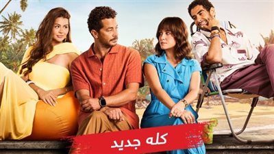 حياة المطلقين تحت المجهر في مسلسل «سنجل ماذر فاذرذر فاذر» 