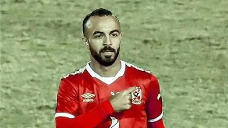 قبل انتقالات يناير.. أفشة يطلب تحديد موقفه من التجديد