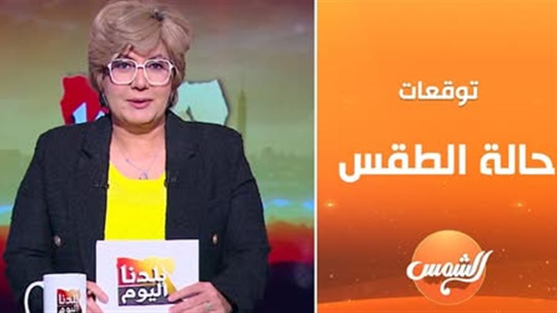  الإعلامية إلهام