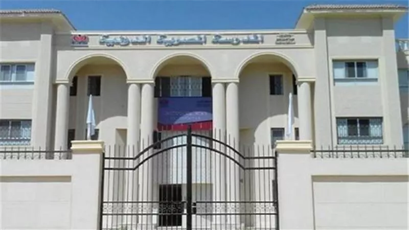 وزارة التربية والتعليم تنقل إدارة المدارس الحكومية الدولية لشركة متخصصة