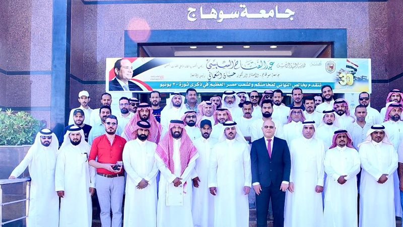 رئيس جامعة سوهاج