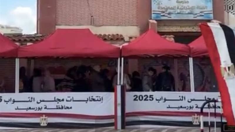 بورسعيد 