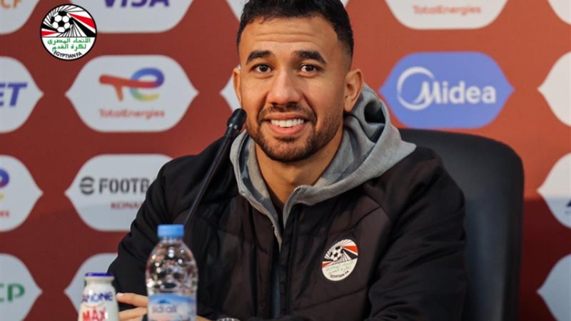 تريزيجية 