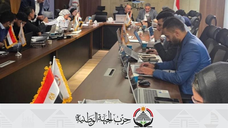 الغرفة المركزية لحزب