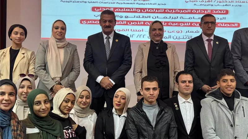وزارة الرياضة تواصل نشر الوعي بالأمن القومي في المحافظات