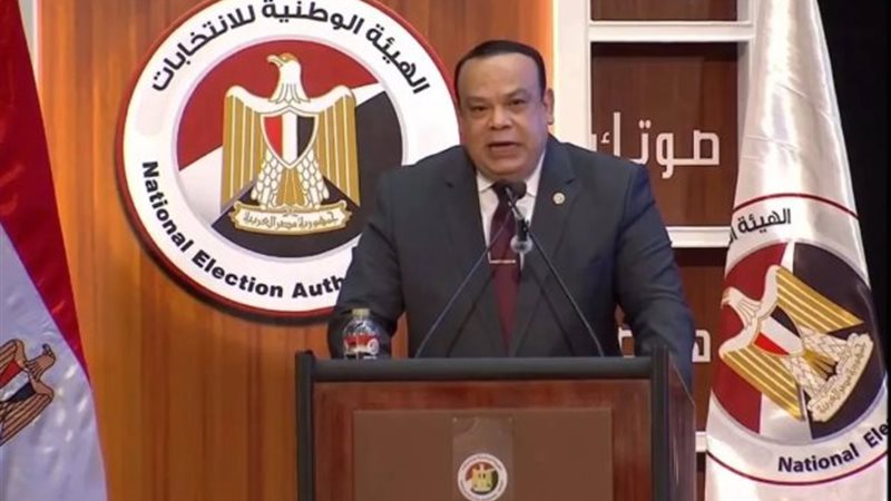 الهيئة الوطنية للانتخابات