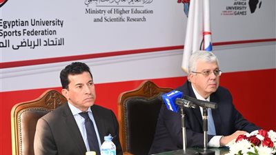 وزير الرياضة يشهد اجتماع مجلس إدارة الاتحاد الرياضي المصري للجامعات