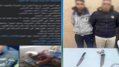إستغاثة المواطنين من قيام شخصين بالتعدى على شقيقه بسلاح أبيض.. تفاصيل 