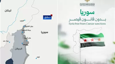 خارطة سوريا من دون الجولان تشعل جدلًا واسعًا على منصات التواصل