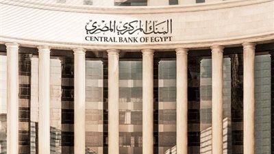 خبير اقتصادي: خفض الفائدة 1% يعيد 