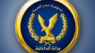 مصرع مسجل خطر في تبادل إطلاق النار مع الشرطة ببنى سويف