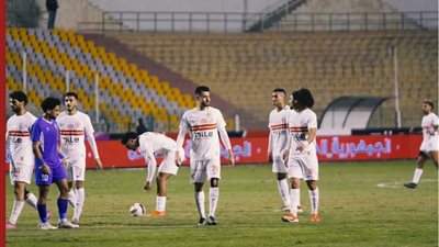 عقب الفوز على بلدية المحلة.. الزمالك يستانف تدريباته غدا دون راحه 