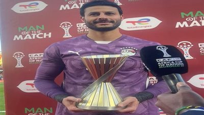 محمد الشناوي رجل مباراة مصر وجنوب إفريقيا ويقود مصر للتأهل المبكر