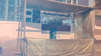 الإسكندرية ترفع درجة الاستعداد لإعادة انتخابات النواب بدائرة الرمل