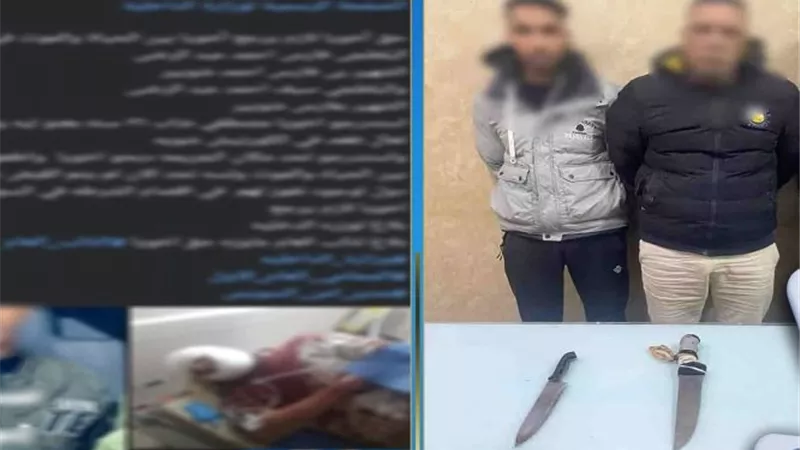 إستغاثة المواطنين من قيام شخصين بالتعدى على شقيقه بسلاح أبيض.. تفاصيل 
