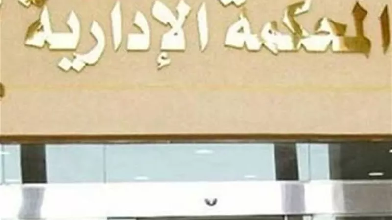 بنتائج انتخابات النواب.. تفاصيل أحكام الإدارية العليا الخاصة بـ48 طعن