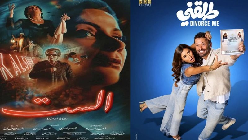 فيلم طلقني والست