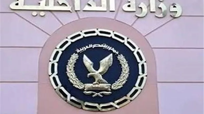 الداخلية تضبط القائمين على عدد من شركات السياحة بدون ترخيص
