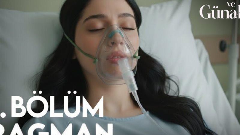 مسلسل ورود وذنوب