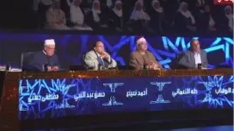 لجنة تحكيم دولة التلاوة