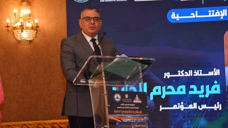 عميد تجارة عين شمس