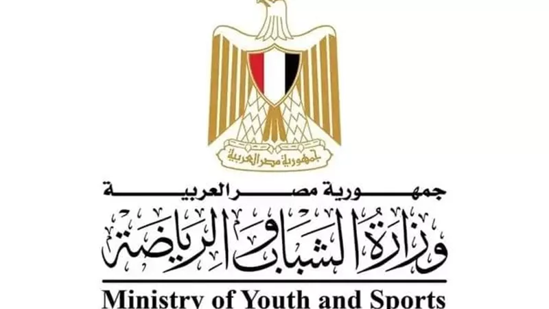وزير الرياضة يعلن إطلاق تطبيق «احجز بسهولة مركز شبابك – EZYXS»