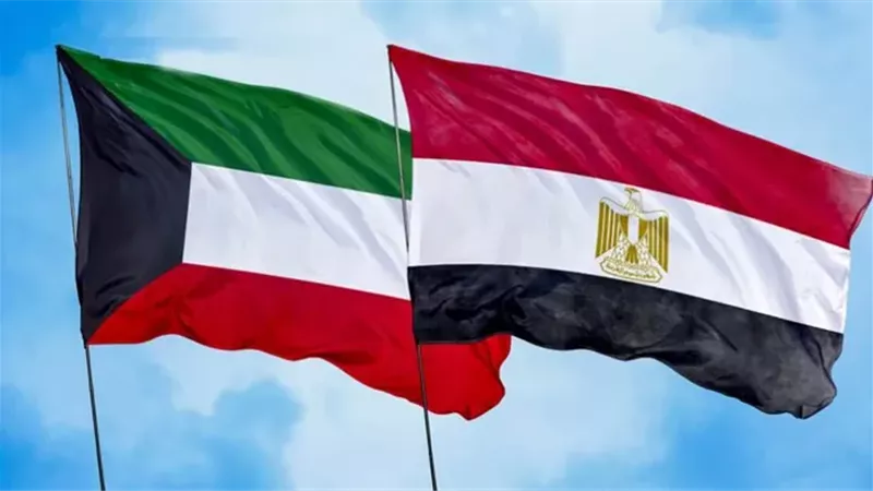 مصر والكويت