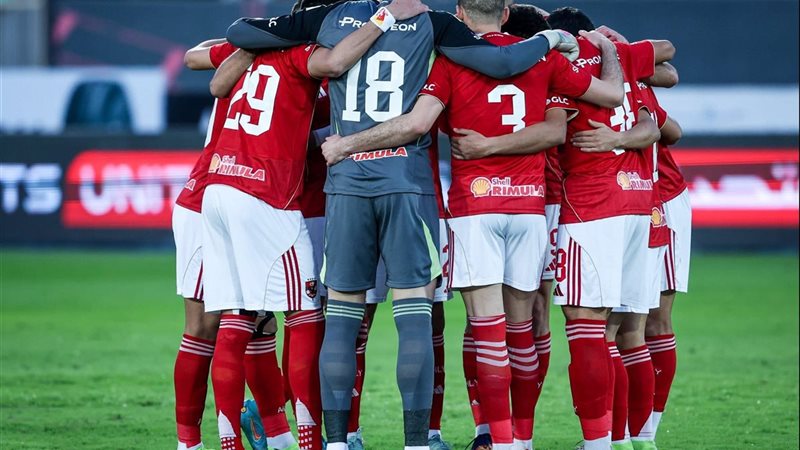 الأهلي