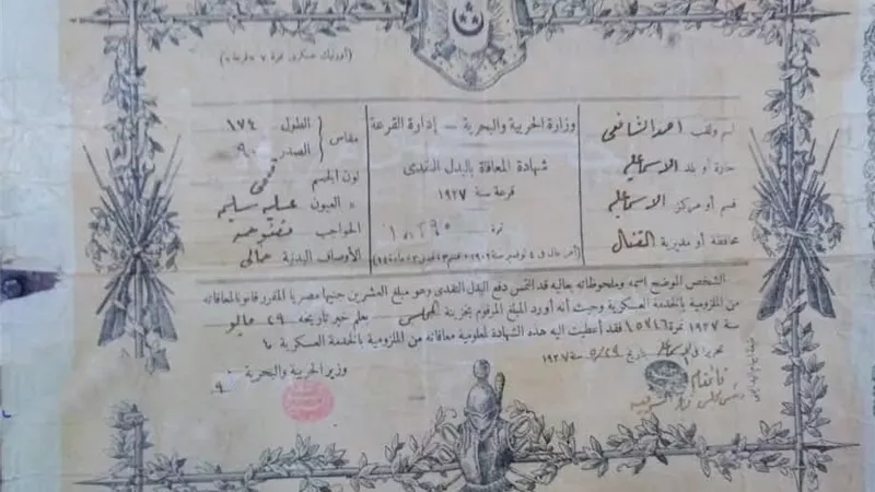 155 عاماً علي استقلال محافظة الإسماعيلية عام  1870 لأول مرة