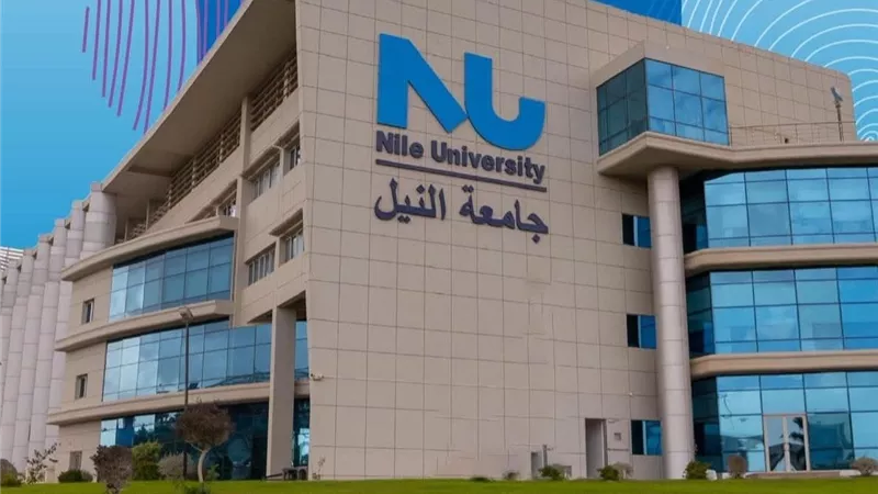 بمشاركة 45 دولة.. مصر تستضيف المؤتمر السنوي للجمعية الدولية لإدارة التكنولوجيا بجامعة النيل