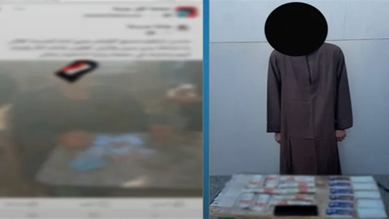 المتهم