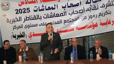 البياضي: المعاش ليس صدقة أو منة ولكنه حق أصيل 