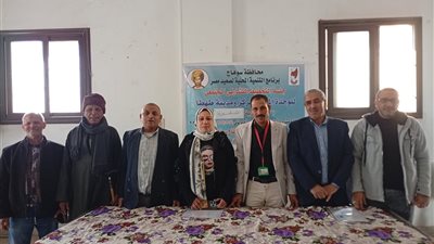 برنامج التنمية المحلية لصعيد مصر جلسة التخطيط التشاركي المجتمعي للوحدة المحلية لمركز طهطا