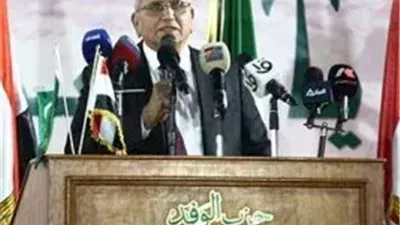 الوفد.. يعلن تشكيل اللجنة المختصة بالإشراف على انتخابات رئاسة الحزب