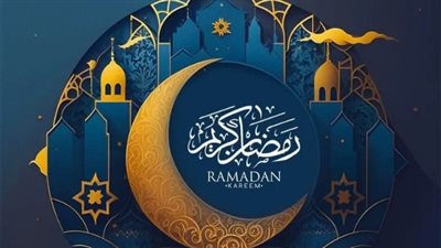 دليل رمضان 2026 الكامل.. متى يبدأ الصيام ومتى يحل العيد؟