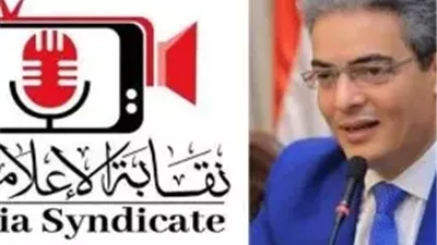 حكم جنائي ينهي مشواراً إعلامياً.. والنقابة تتحرك
