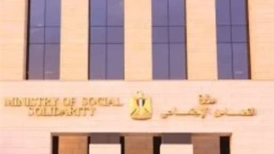 التضامن تطلق النسخة الثالثة من برنامج تأهيل ميسرات الحضانات بقنا