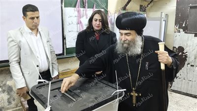 نيافة الأنبا يوأنس مطران أسيوط  يشارك في انتخابات مجلس النواب 