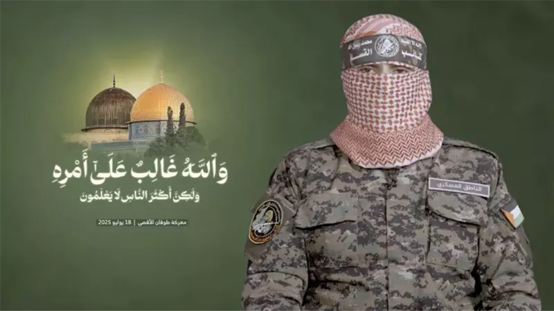 أبو عبيدة