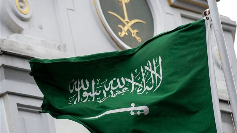 السعودية