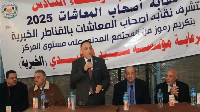 البياضي: المعاش ليس صدقة أو منة ولكنه حق أصيل 