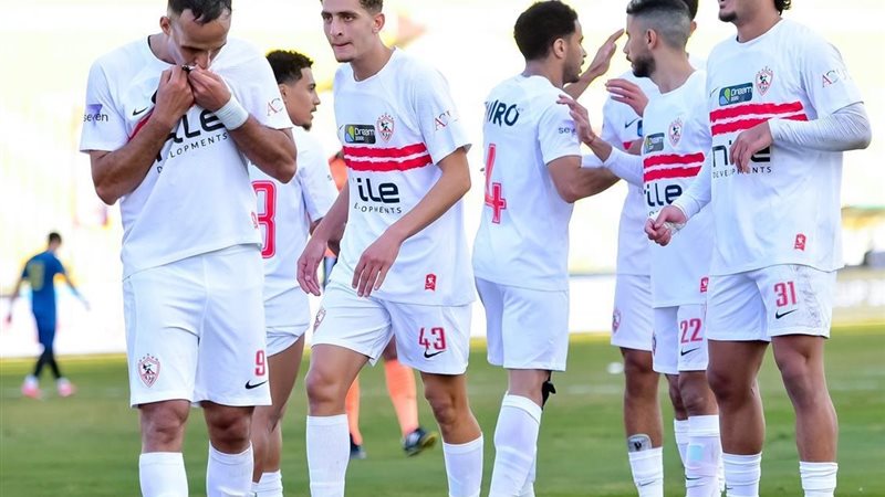 الزمالك 