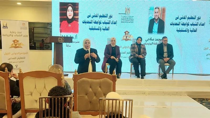 الشباب والرياضة تواصل فعاليات المؤتمر الدولي الأول للتعليم المدني لليوم الثالث